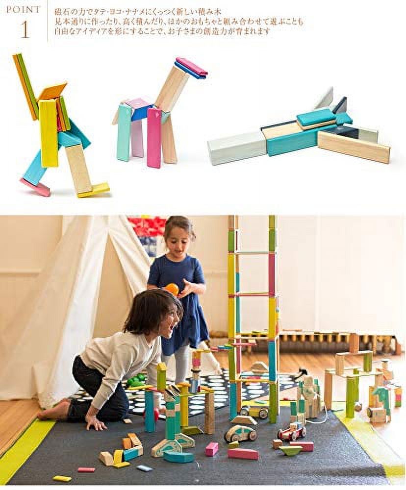 14 Piece Magnetic Wooden Block Set T333